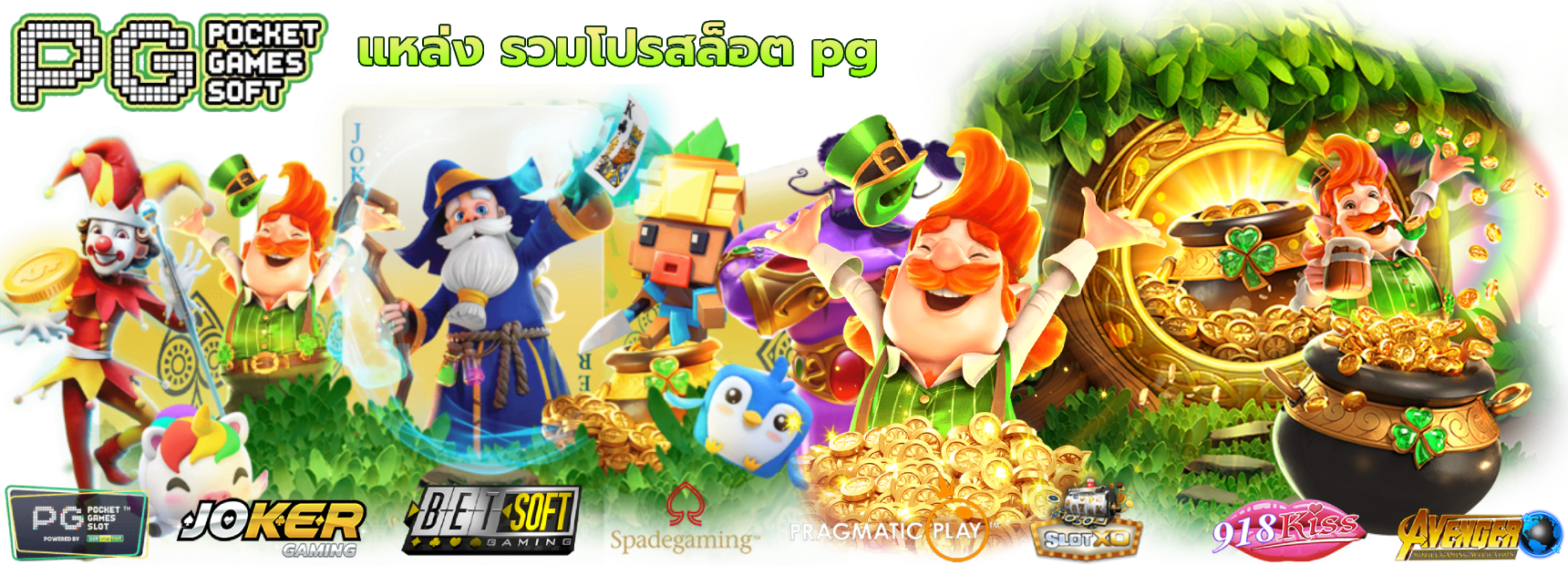 comzlot เว็บตรงไม่ผ่านเอเย่นต์ มั่นคงการเงิน จ่ายจริงทุกยอด